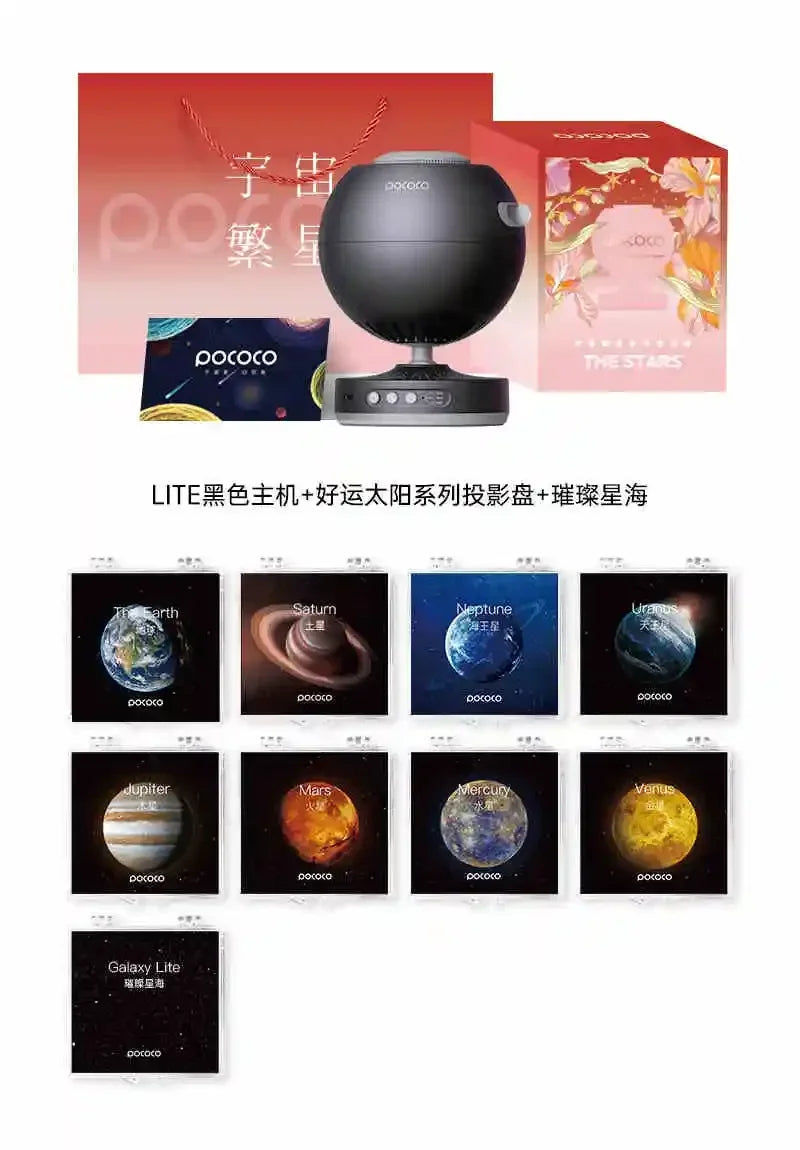 POCOCO Proyector Galaxy Proyector Galaxy Star Planeta Immersive - Discos para Proyector POCOCO Galaxy, 5k Ultra HD, 9 Piezas