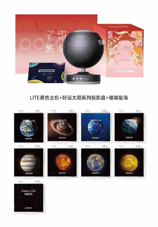 POCOCO Proyector Galaxy Proyector Galaxy Star Planeta Immersive - Discos para Proyector POCOCO Galaxy, 5k Ultra HD, 9 Piezas