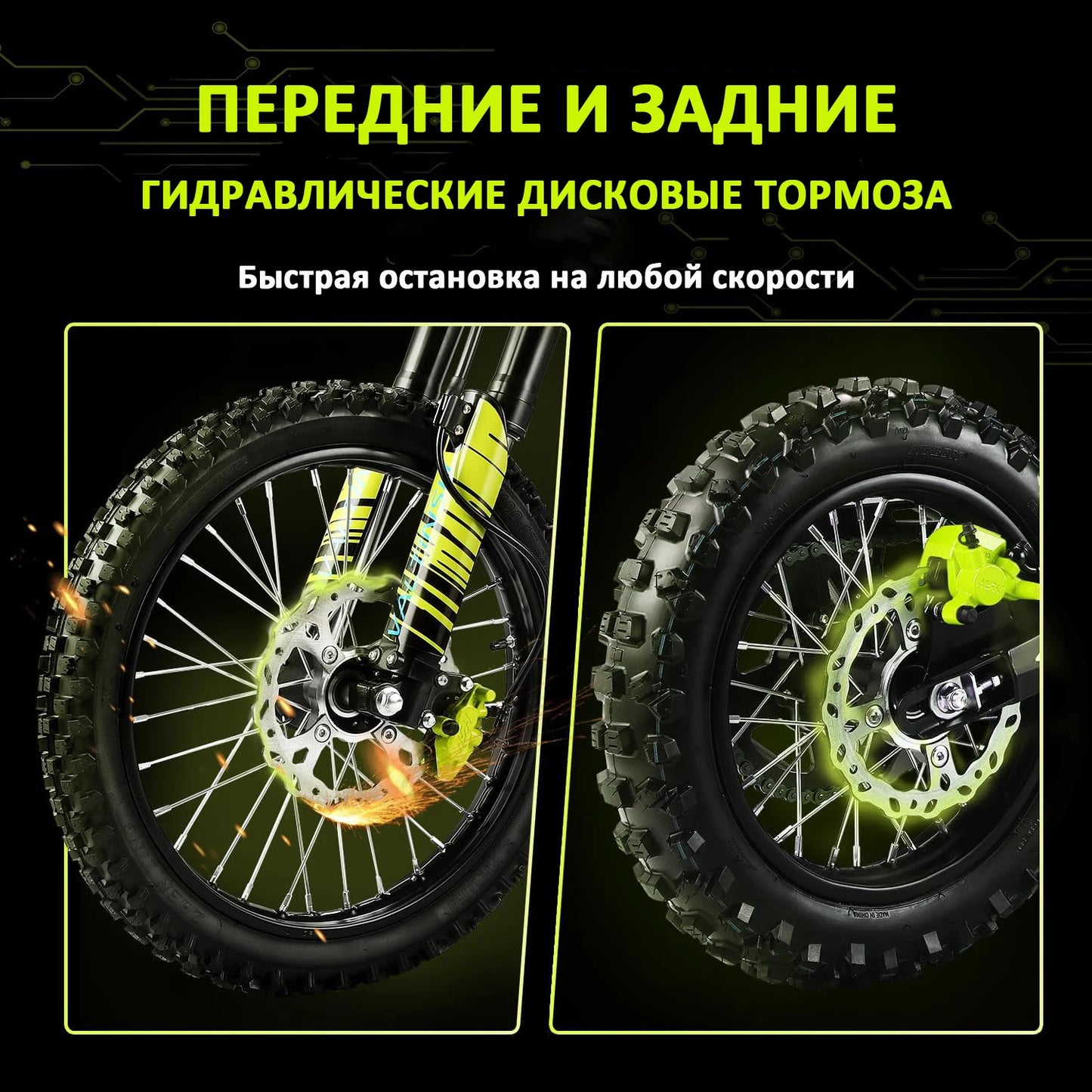 Motocicleta Eléctrica Todoterreno con Luz y Pantalla, 4500W (Máx. 70km/h), 60V, Alcance 75km, Llantas 17"/14", Frenos Hidráulicos