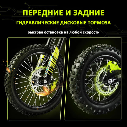 Motocicleta Eléctrica Todoterreno con Luz y Pantalla, 4500W (Máx. 70km/h), 60V, Alcance 75km, Llantas 17"/14", Frenos Hidráulicos