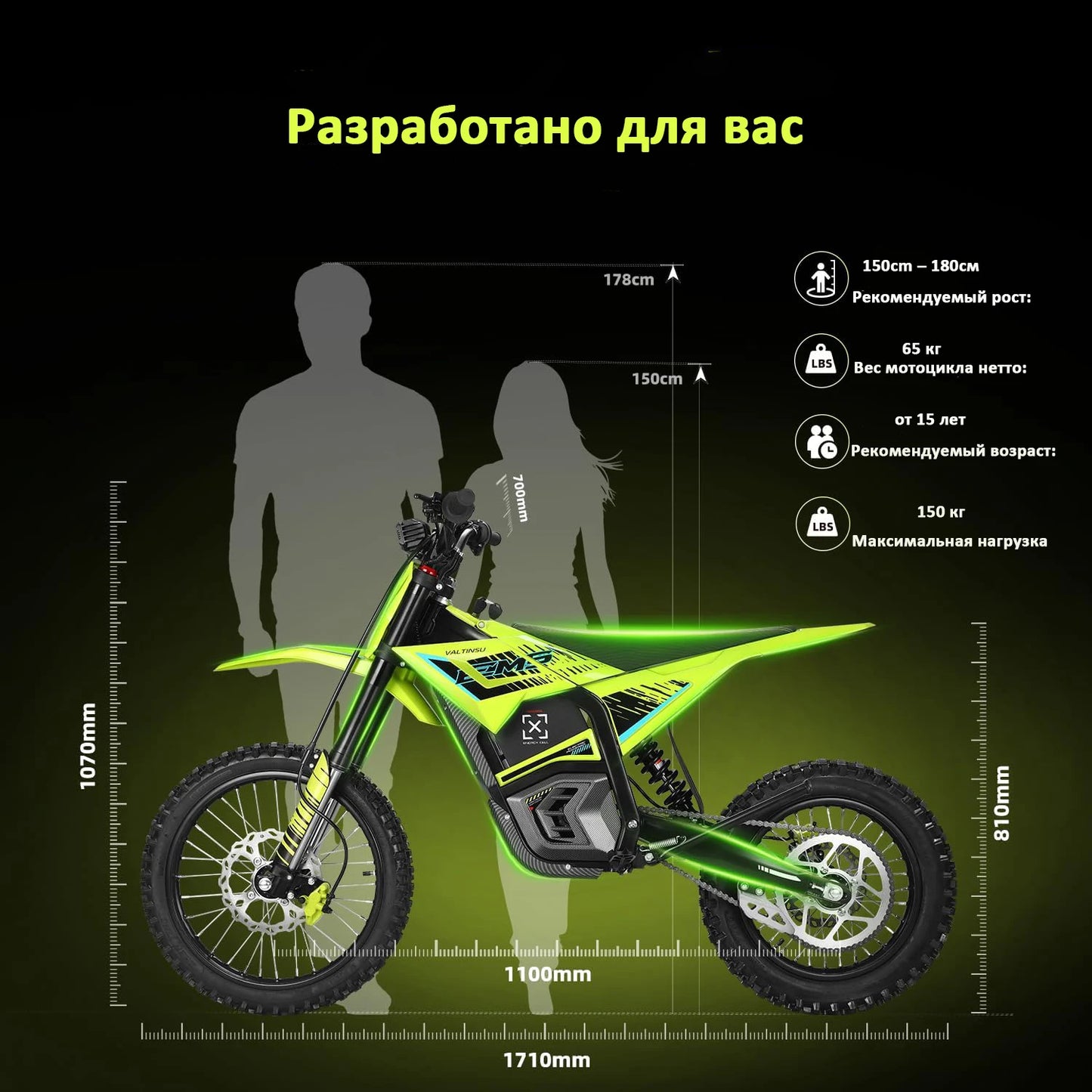 Motocicleta Eléctrica Todoterreno con Luz y Pantalla, 4500W (Máx. 70km/h), 60V, Alcance 75km, Llantas 17"/14", Frenos Hidráulicos