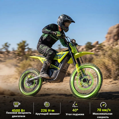 Motocicleta Eléctrica Todoterreno con Luz y Pantalla, 4500W (Máx. 70km/h), 60V, Alcance 75km, Llantas 17"/14", Frenos Hidráulicos